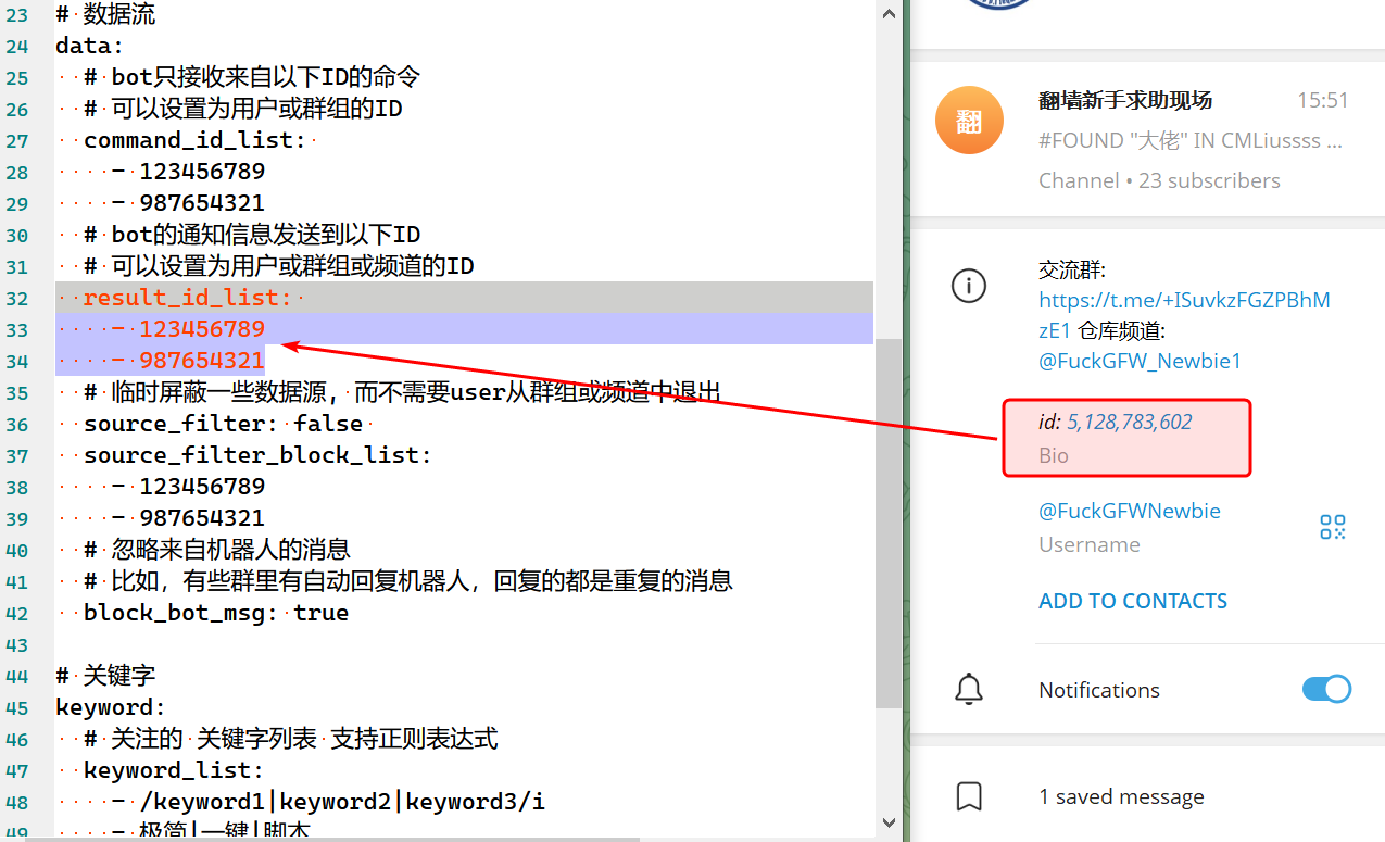 只有455行代码的Telegram监控关键字机器人搭建说明及商业化构思
